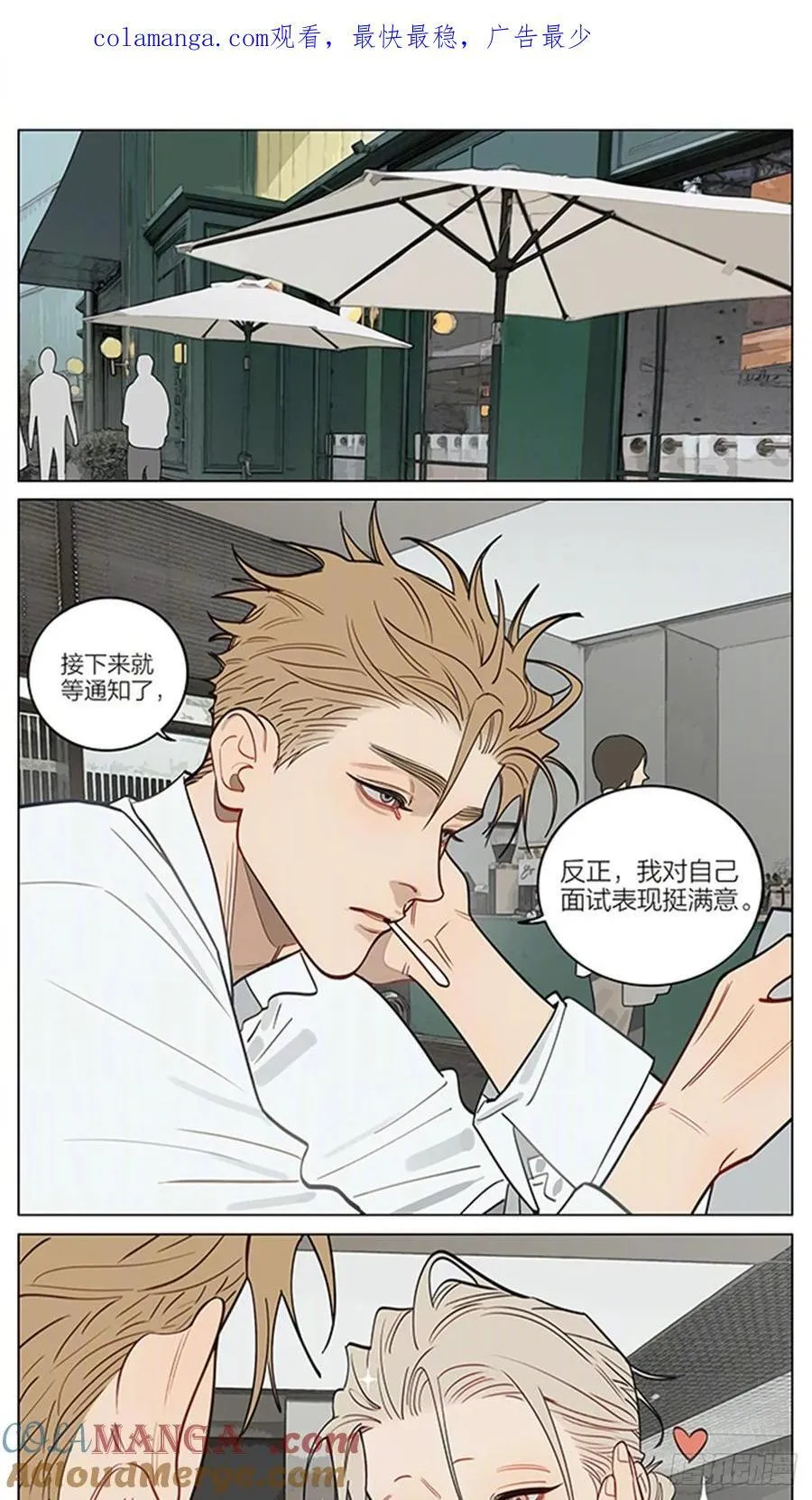 现在的样子0