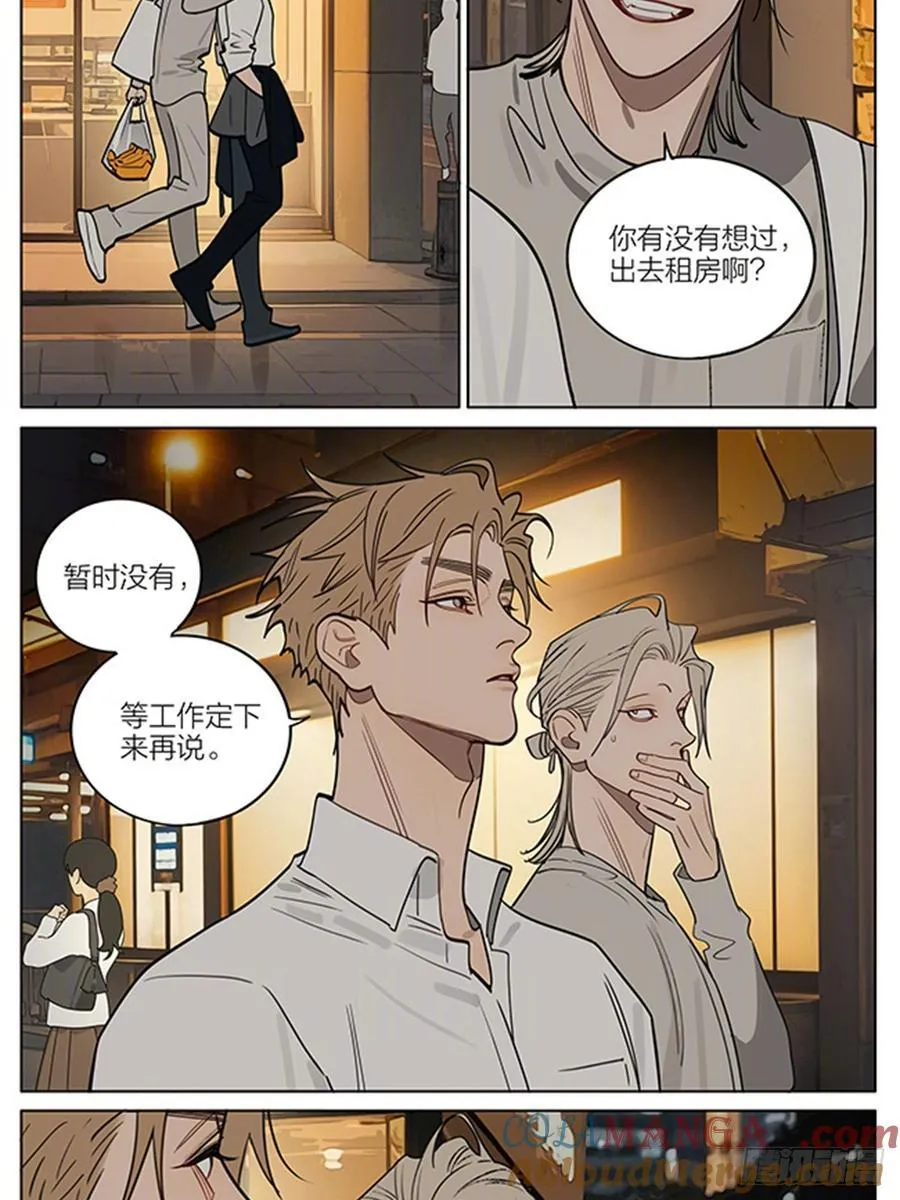 做客2