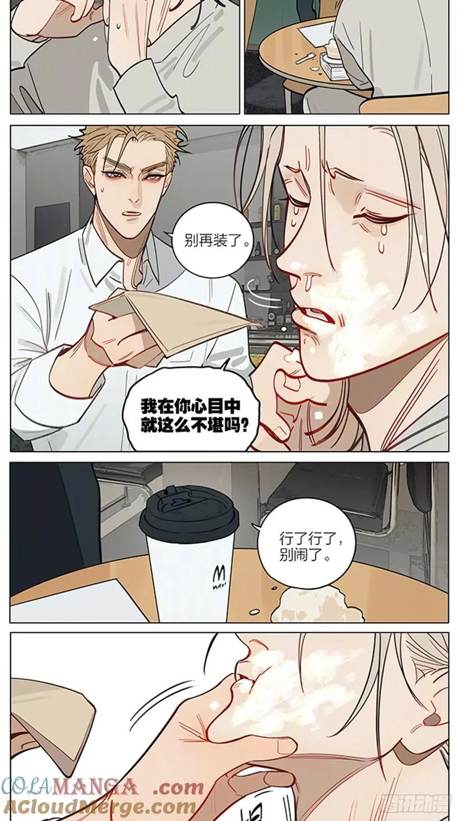 现在的样子2
