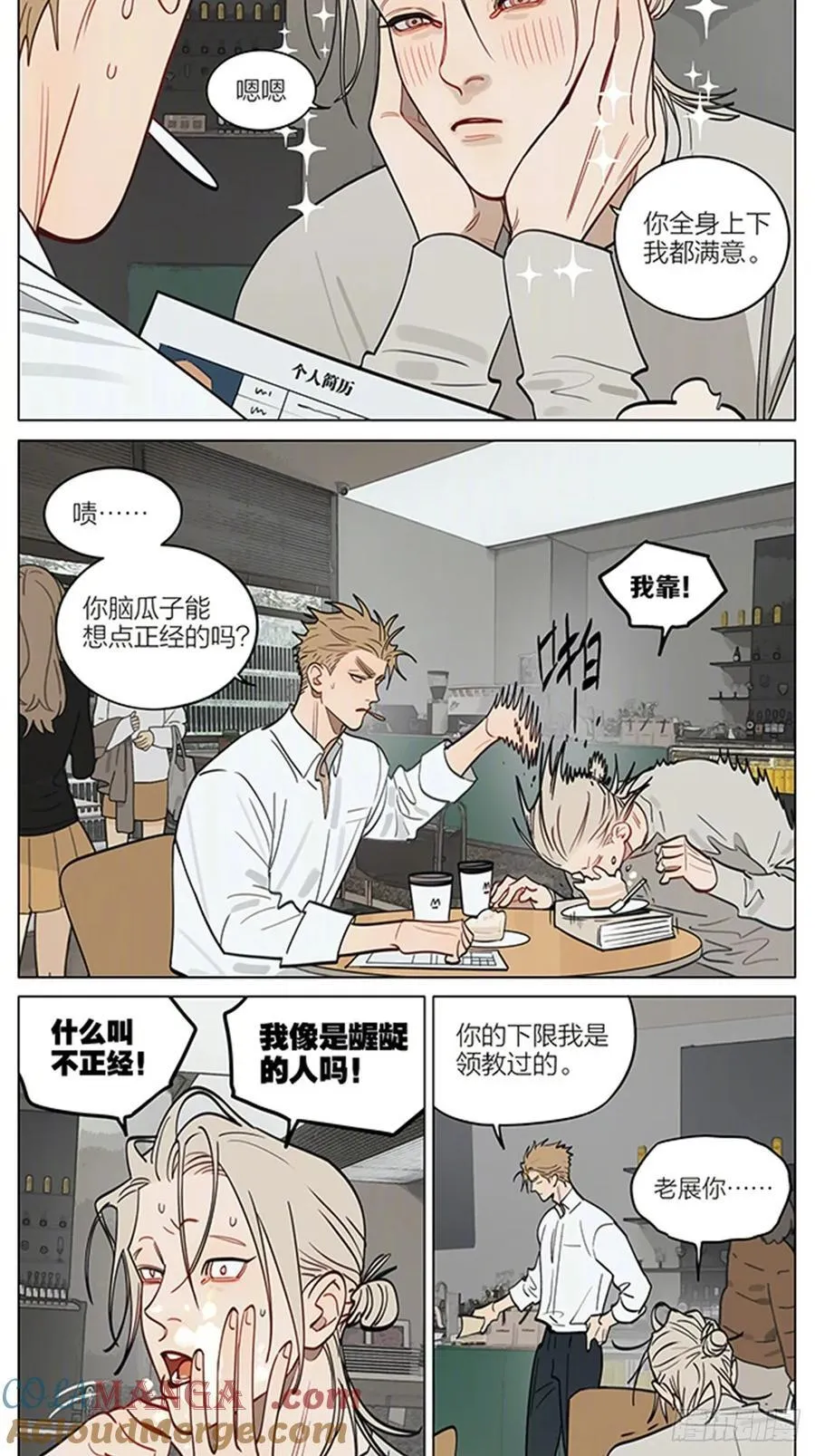 现在的样子1