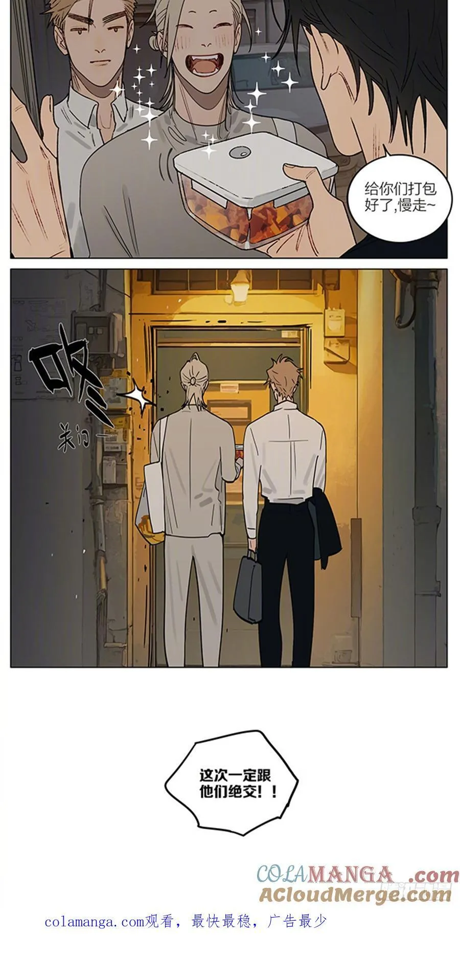 做客6