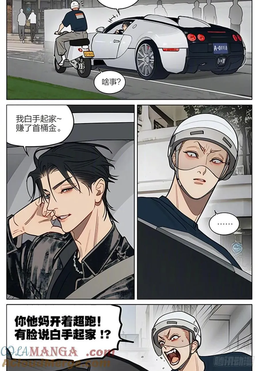 惊喜2