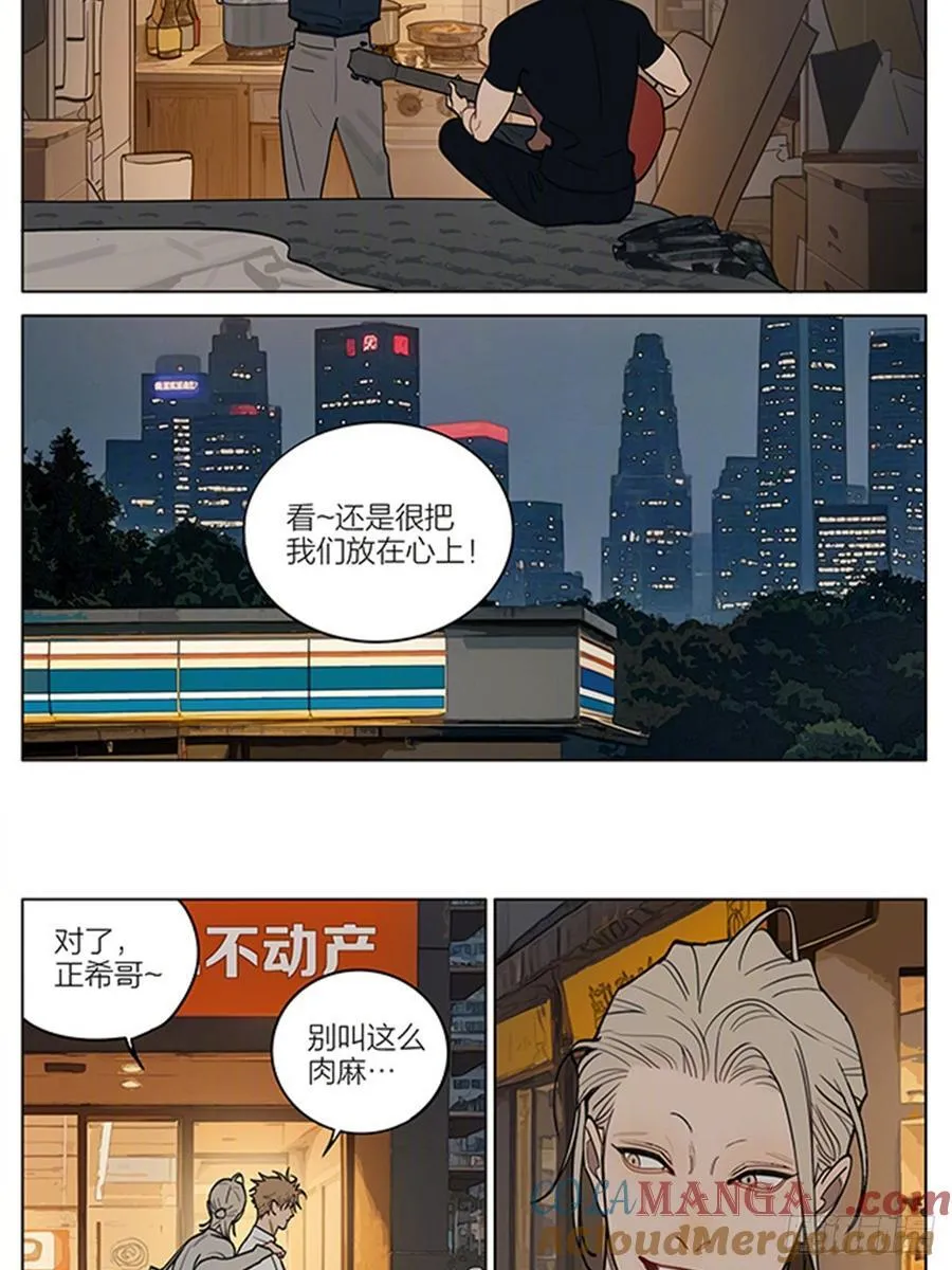 惊喜8