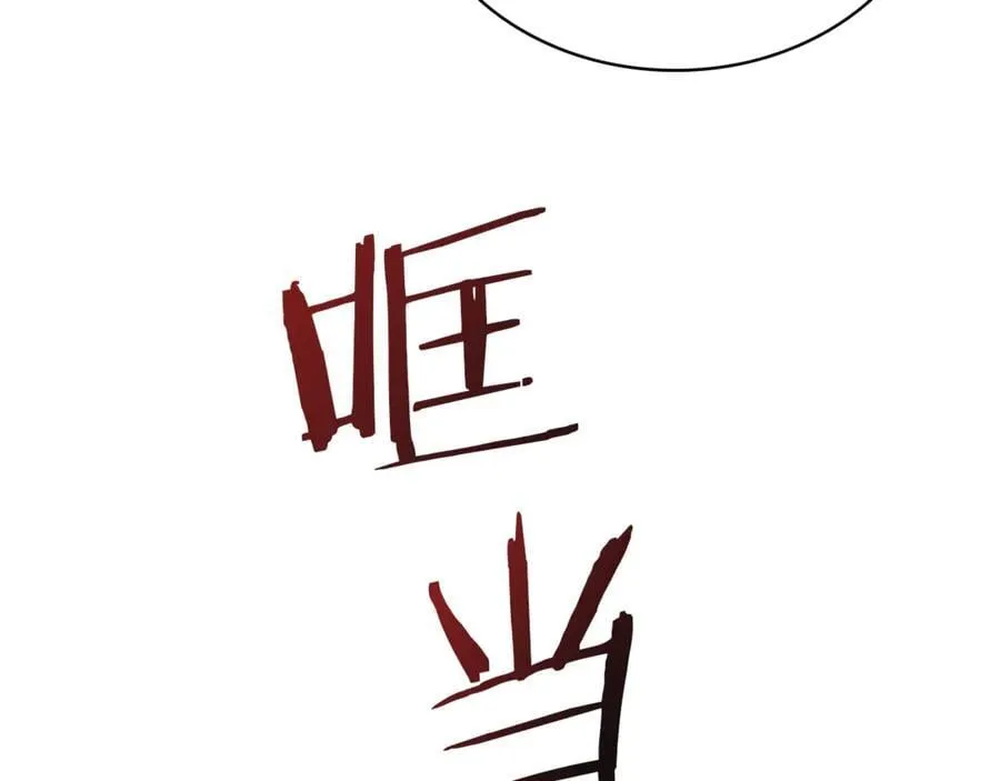 第145话 叛乱开始122