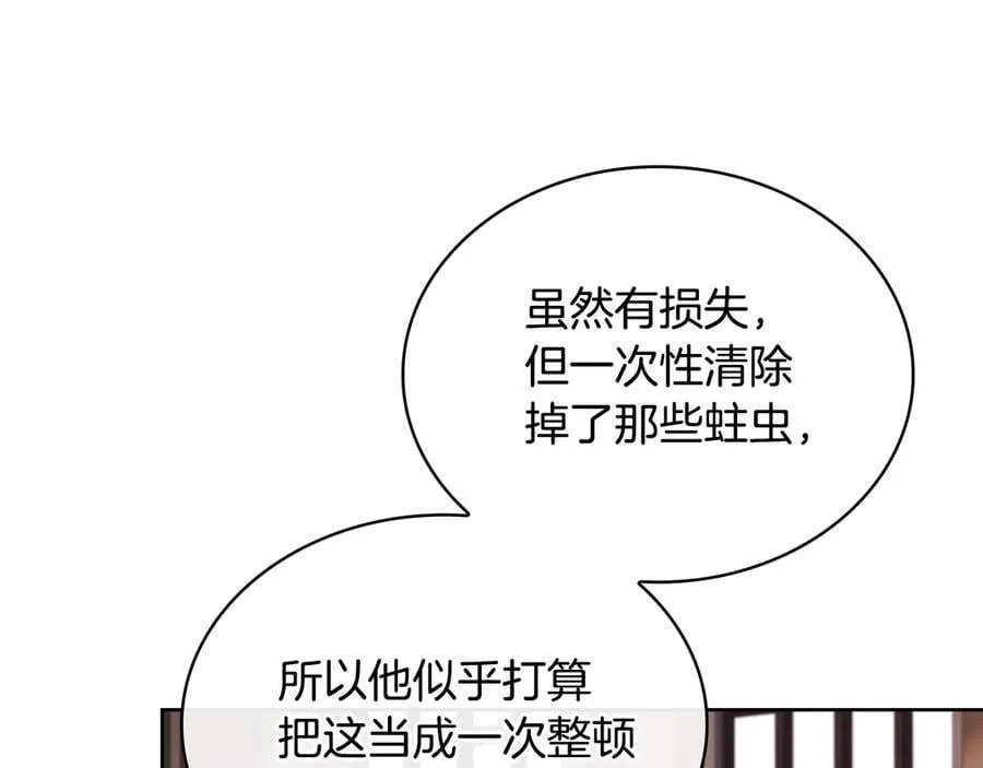 第149话 献上血液70
