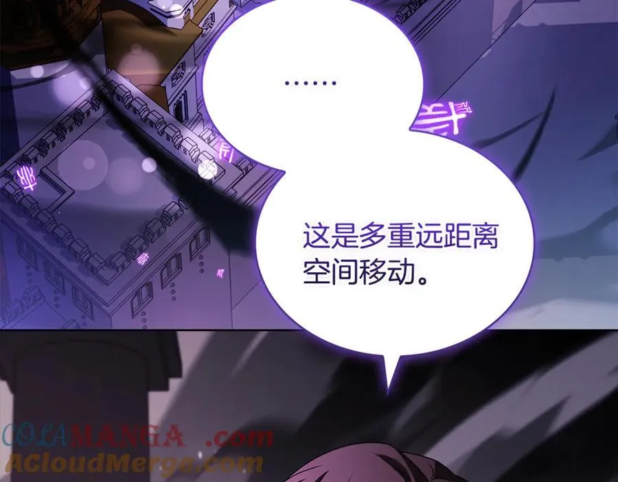 第146话 空间撕裂4