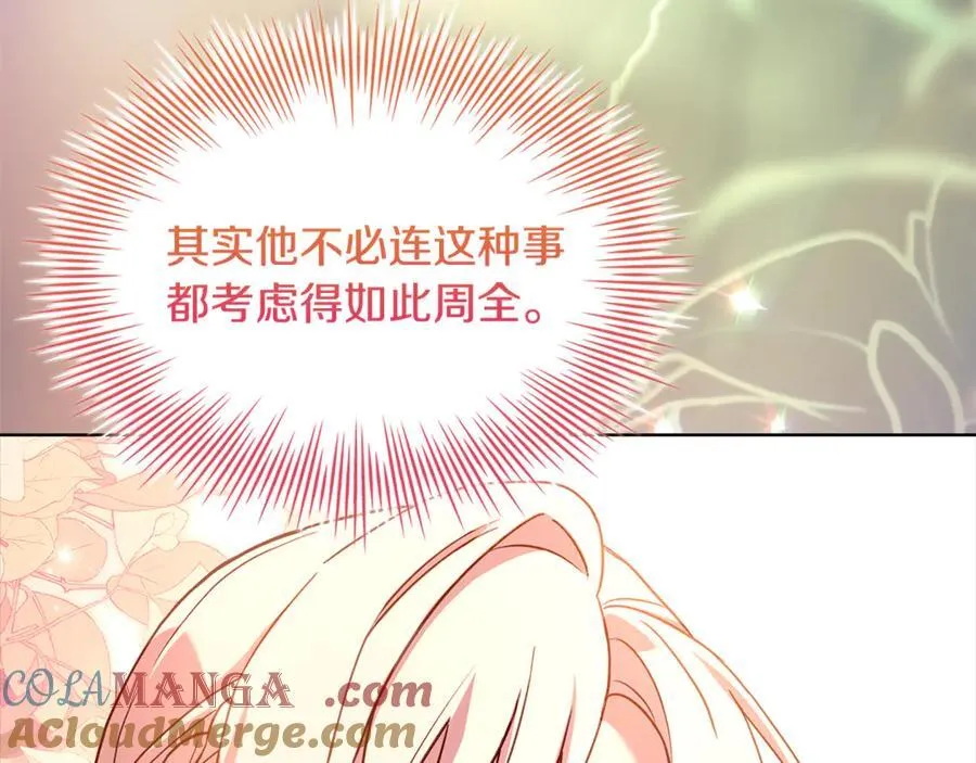 第148话 抱抱我吧212