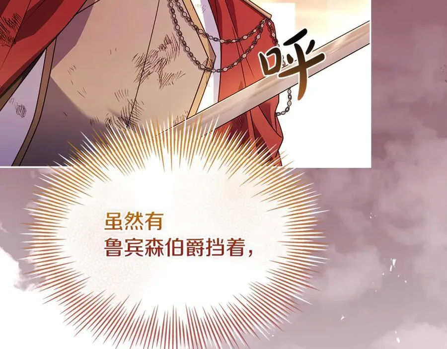 第146话 空间撕裂227