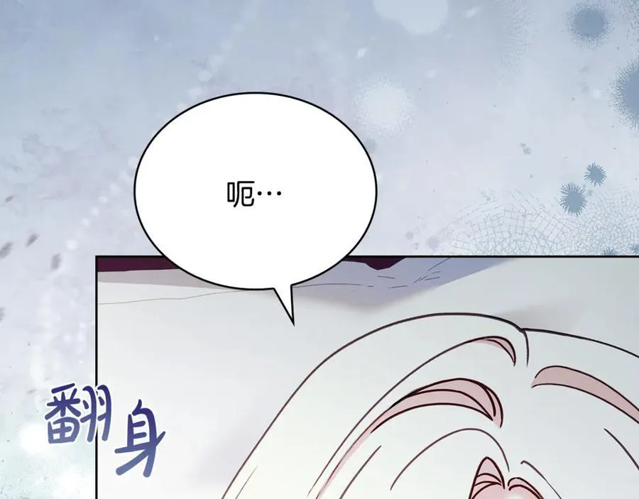 第146话 空间撕裂89