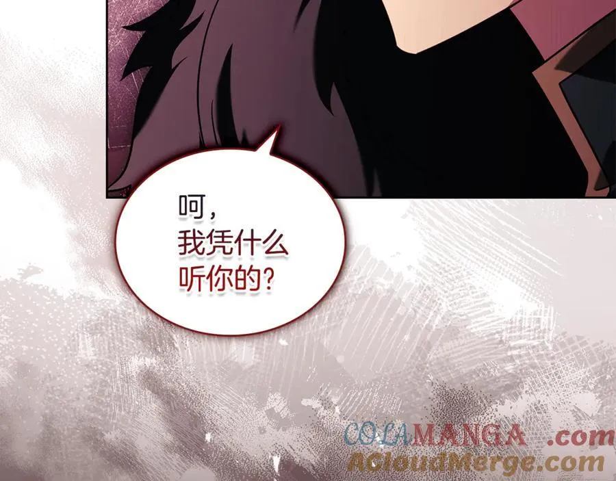 第148话 抱抱我吧152
