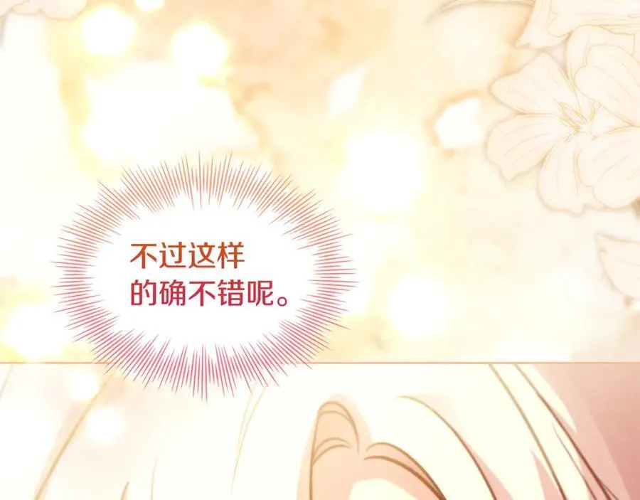 第149话 献上血液135