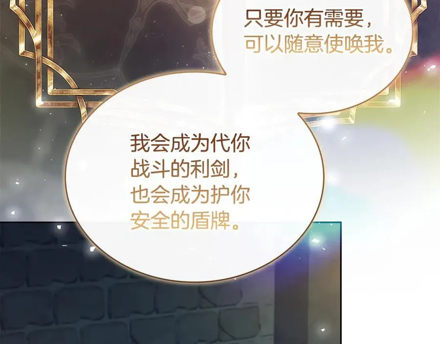 第149话 献上血液115