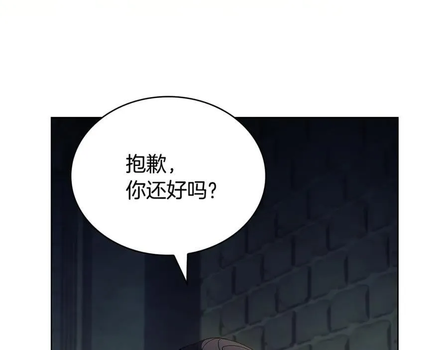 第149话 献上血液42