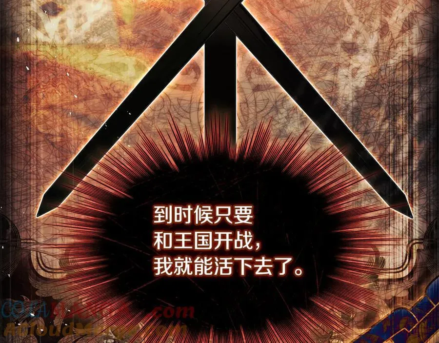 第148话 抱抱我吧112