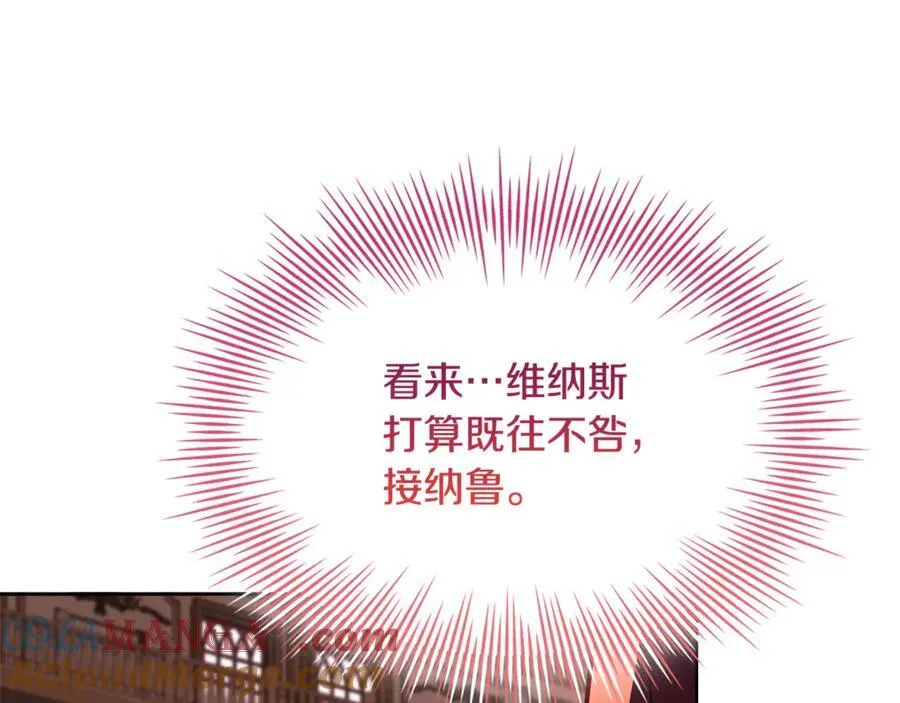 第148话 抱抱我吧56
