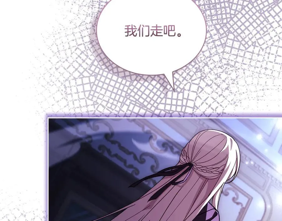第146话 空间撕裂215
