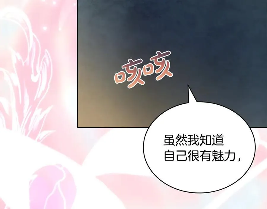 第149话 献上血液54