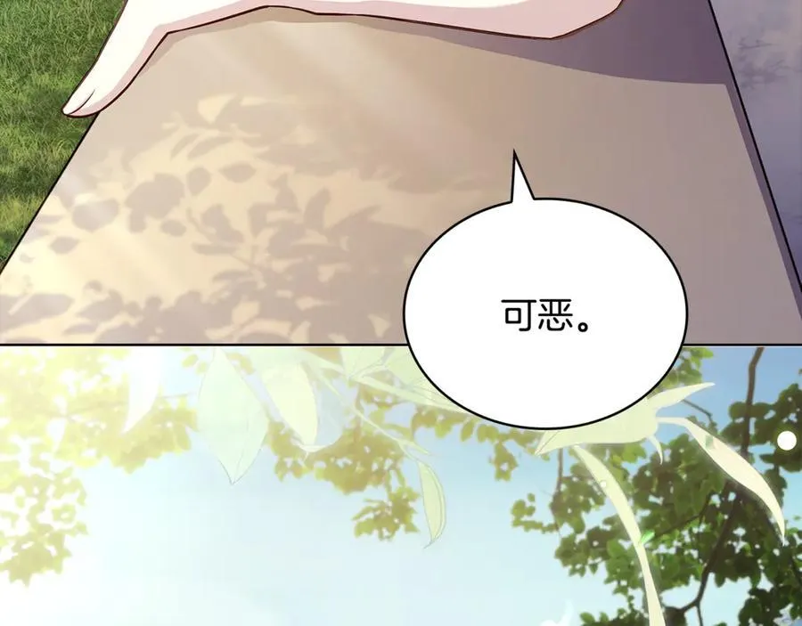 第146话 空间撕裂134