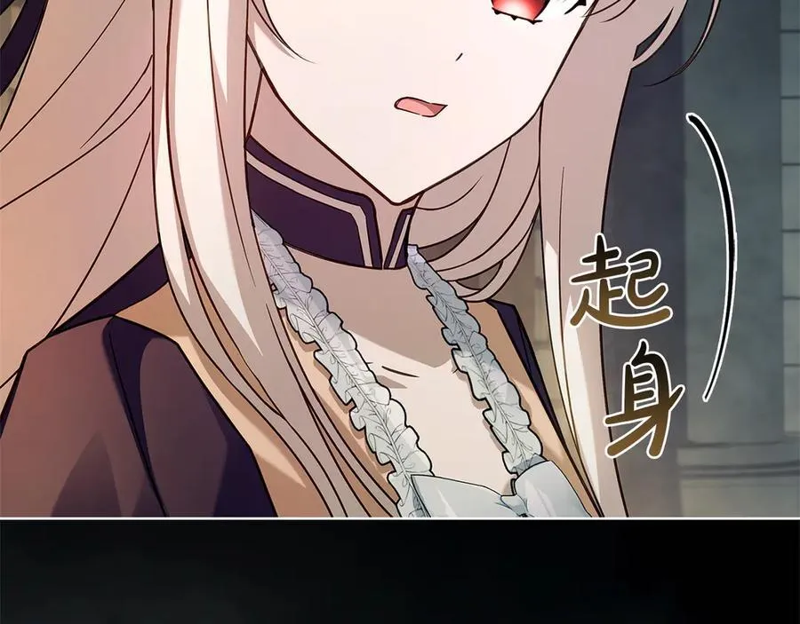 第149话 献上血液150