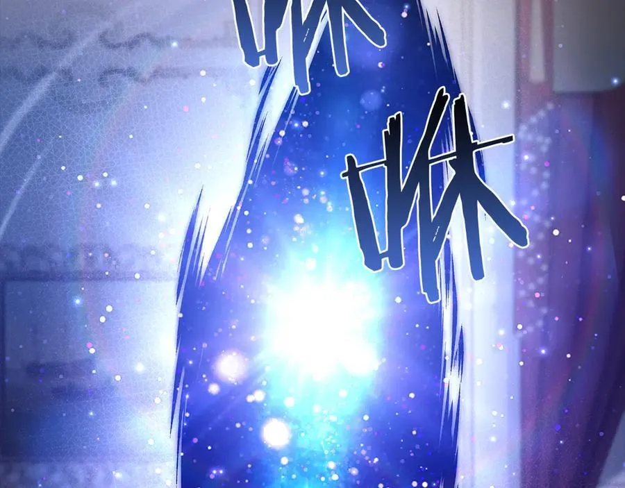 第146话 空间撕裂218