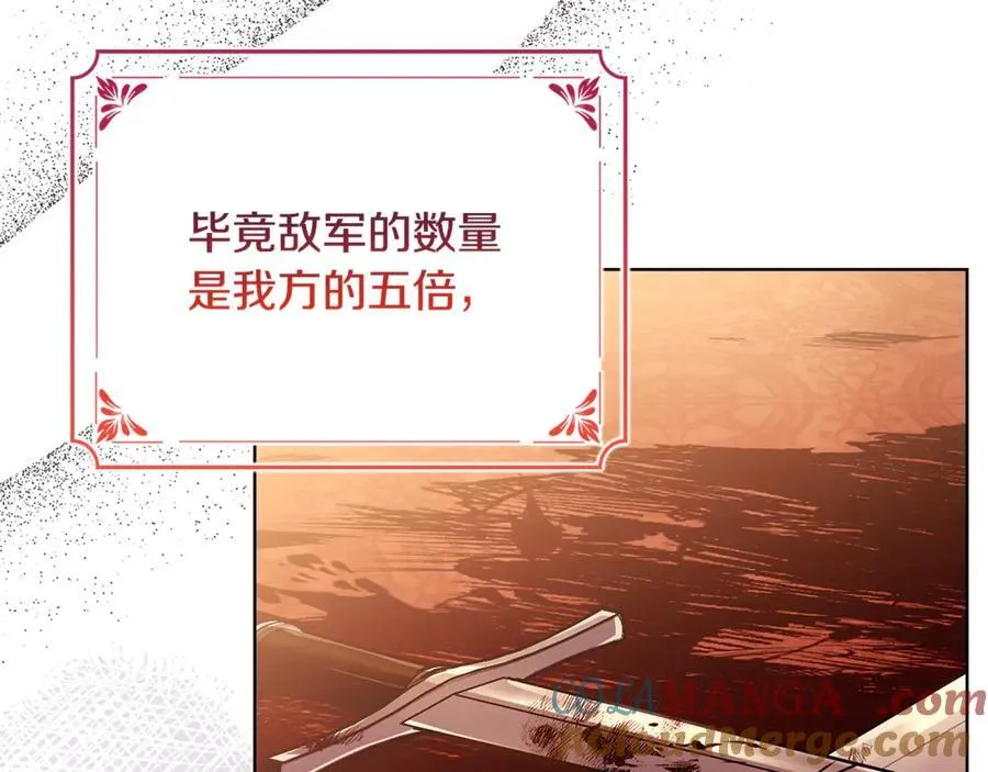 第148话 抱抱我吧4