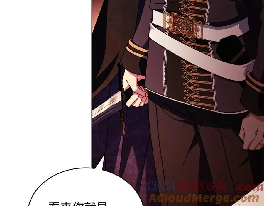 第147话 大败156