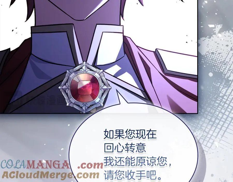 第145话 叛乱开始68