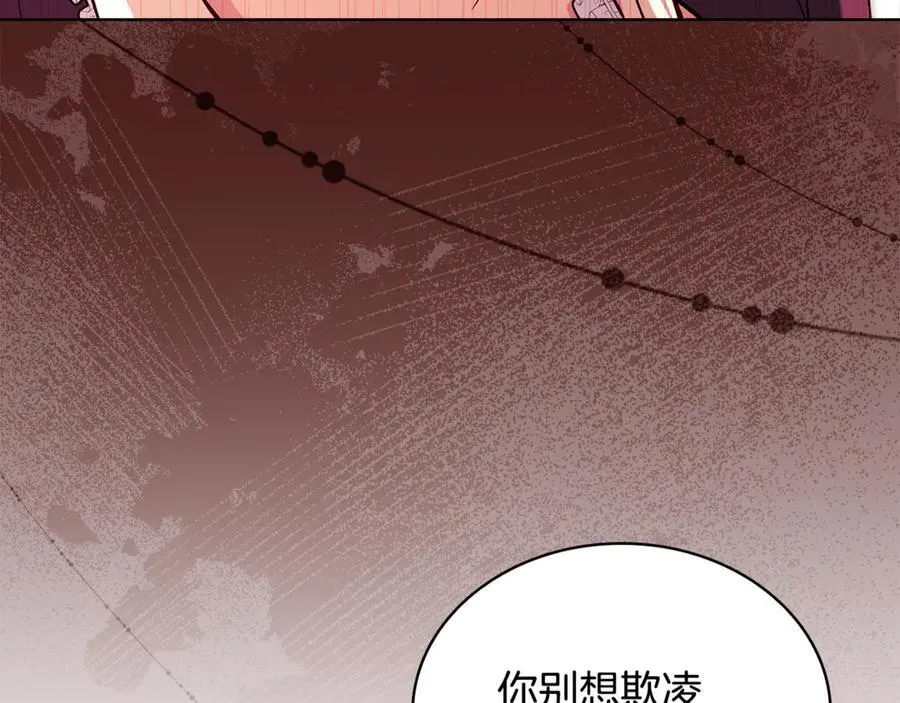 第147话 大败53
