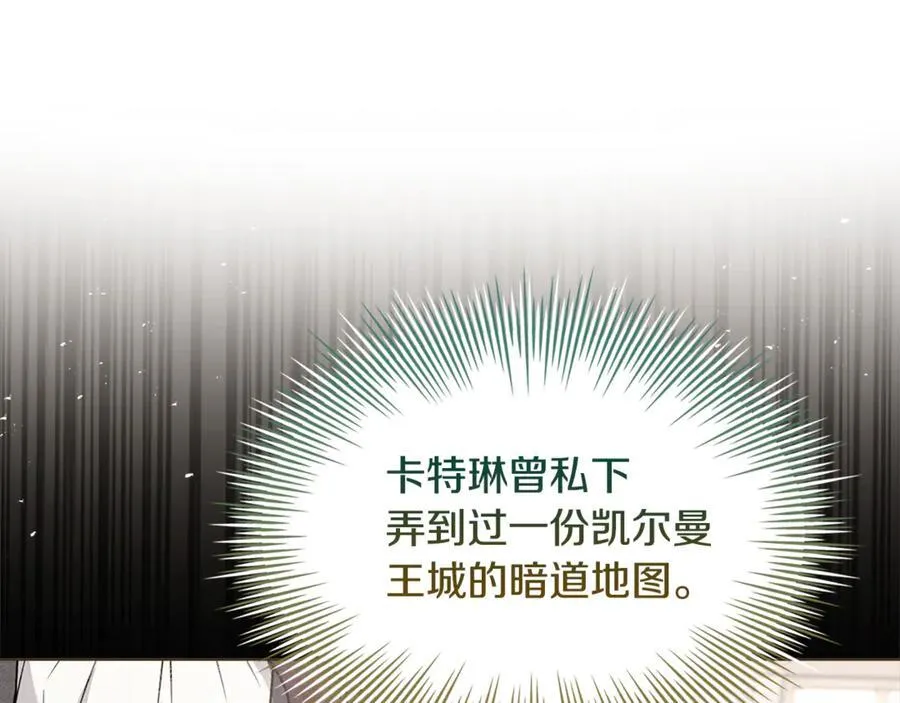 第148话 抱抱我吧117
