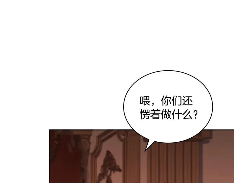 第148话 抱抱我吧41