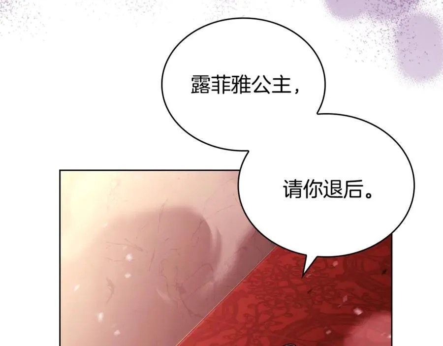 第147话 大败85