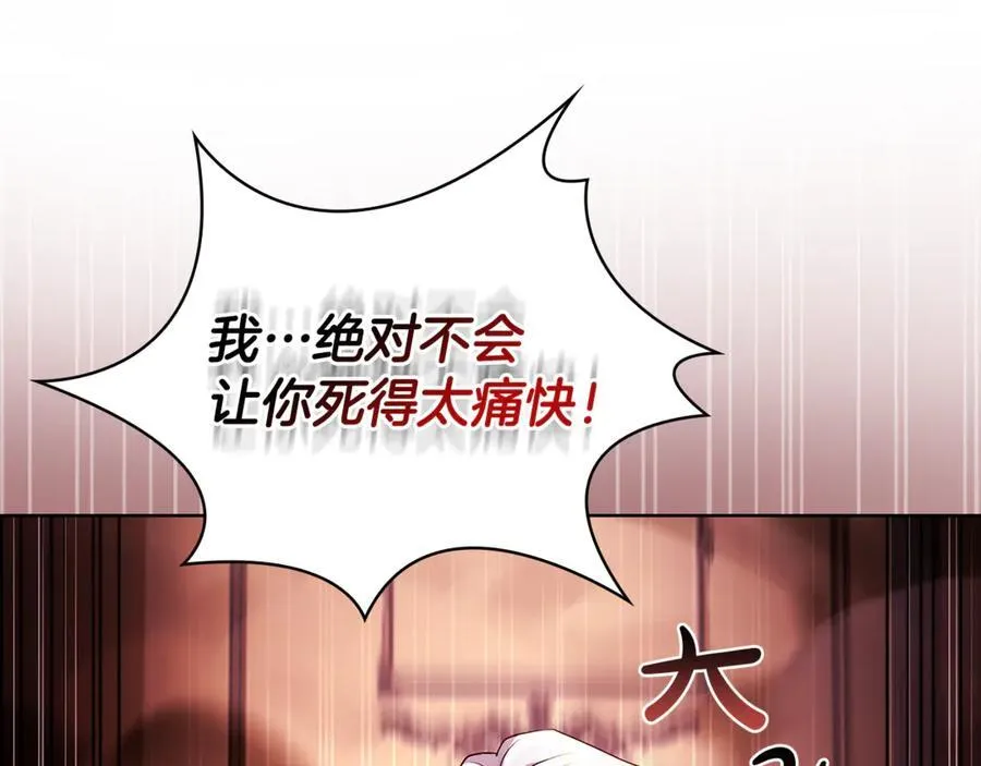 第147话 大败61