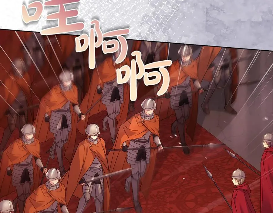 第147话 大败218