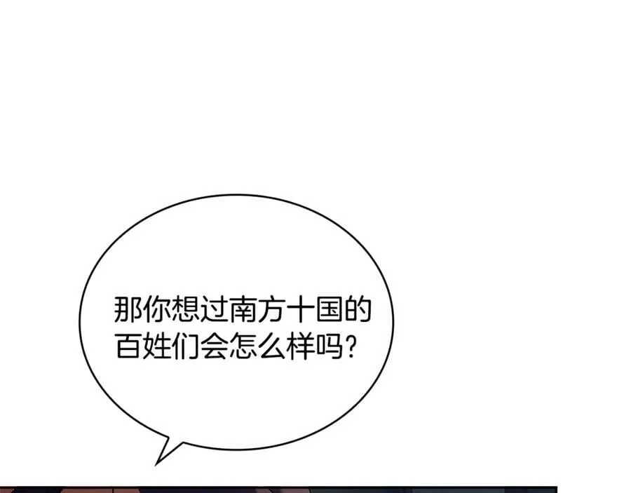 第148话 抱抱我吧157
