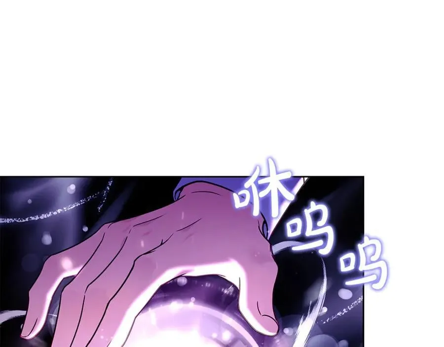 第145话 叛乱开始242