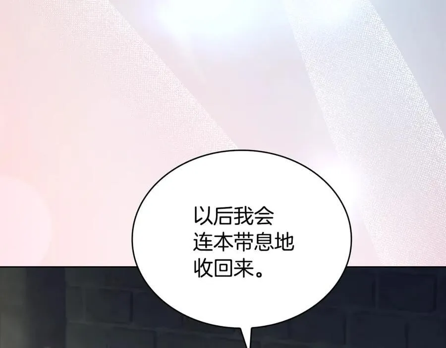 第149话 献上血液121