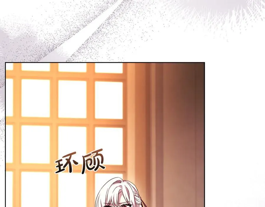 第148话 抱抱我吧7