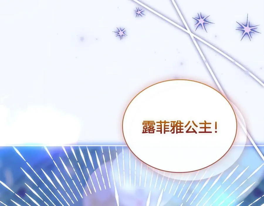 第146话 空间撕裂249