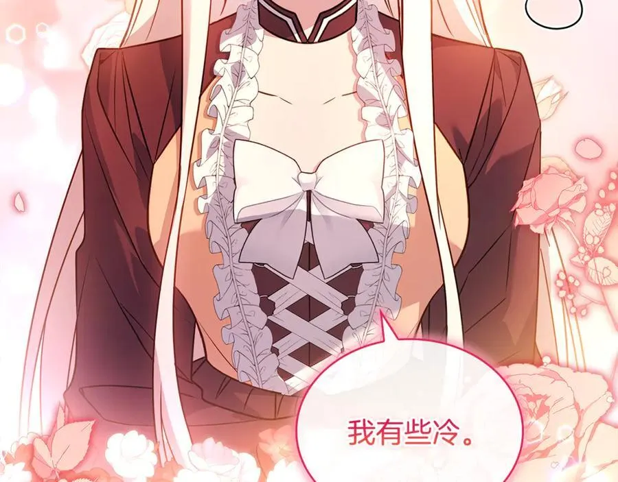第148话 抱抱我吧219