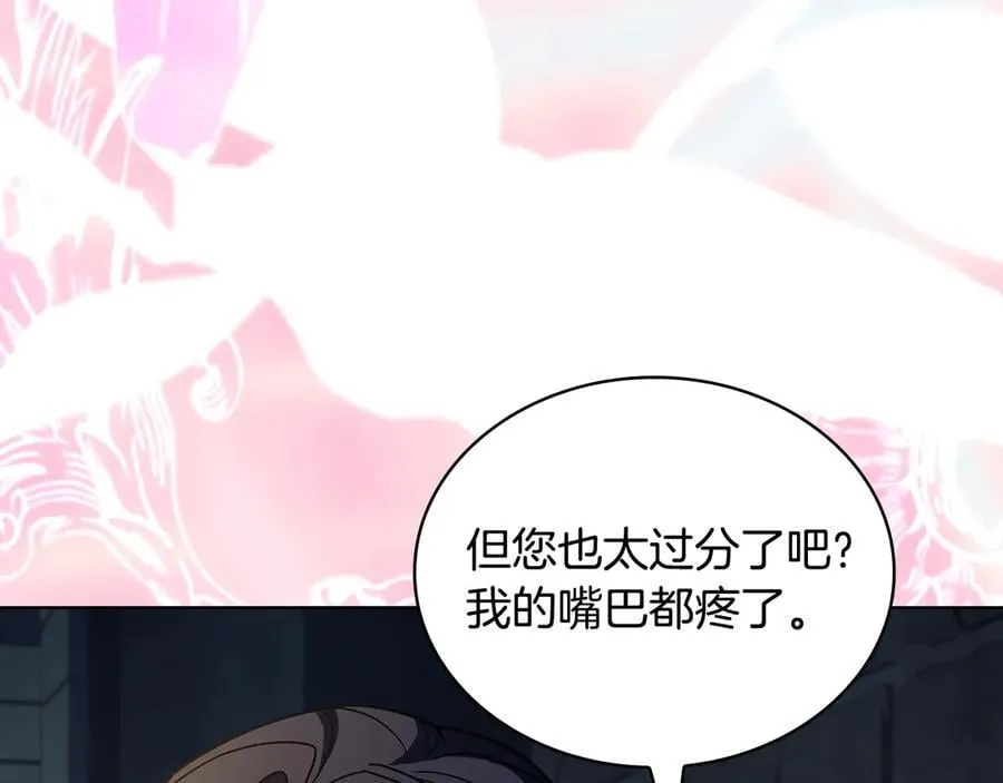 第149话 献上血液55