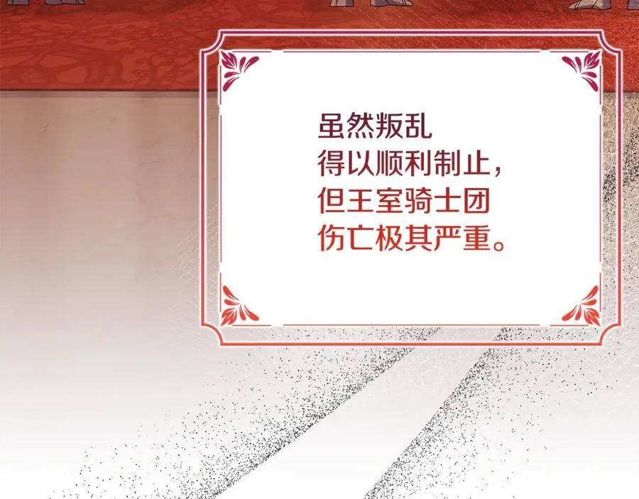 第148话 抱抱我吧3