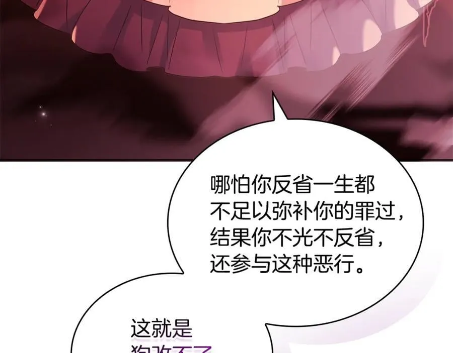 第147话 大败46