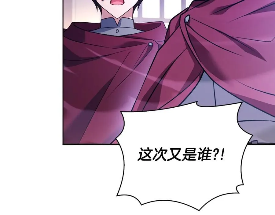 第146话 空间撕裂239