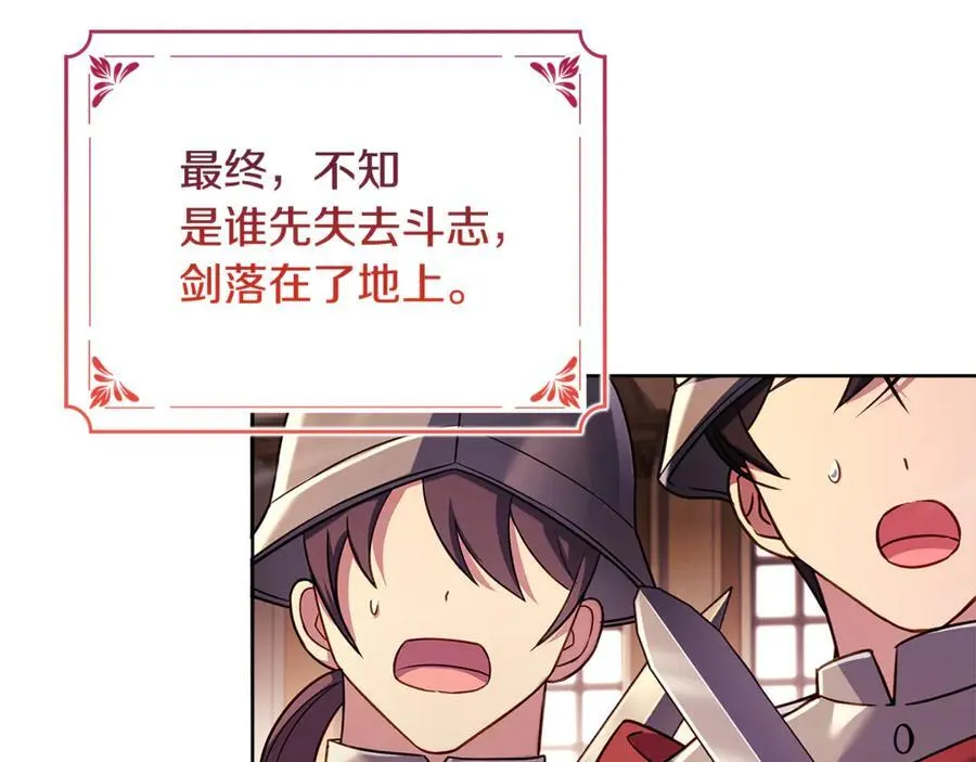 第147话 大败223