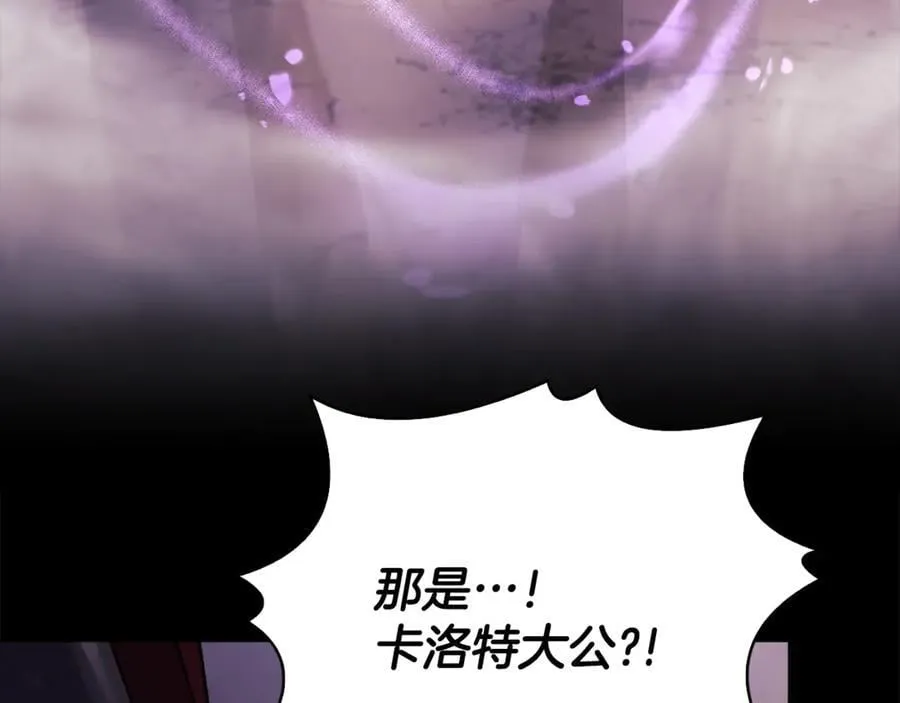 第146话 空间撕裂21