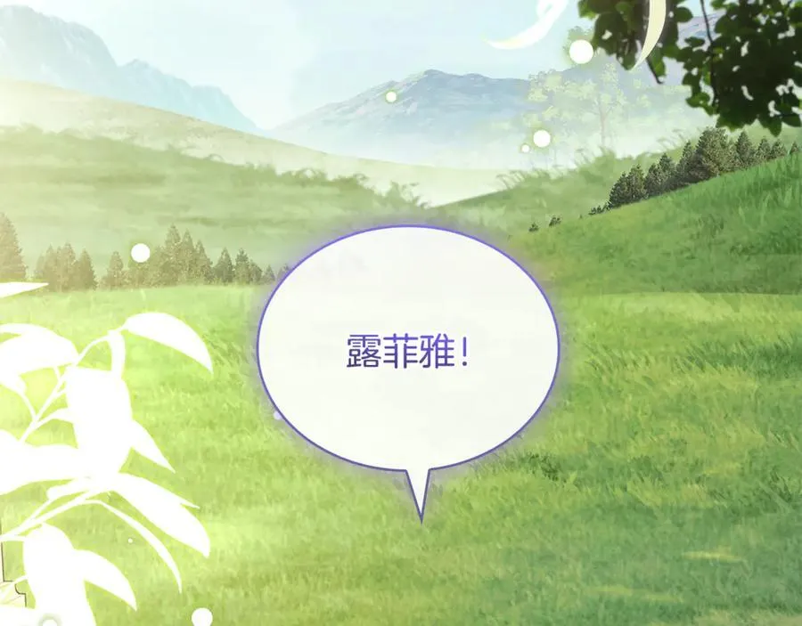 第146话 空间撕裂135