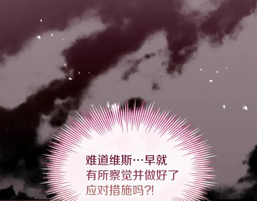 第145话 叛乱开始103