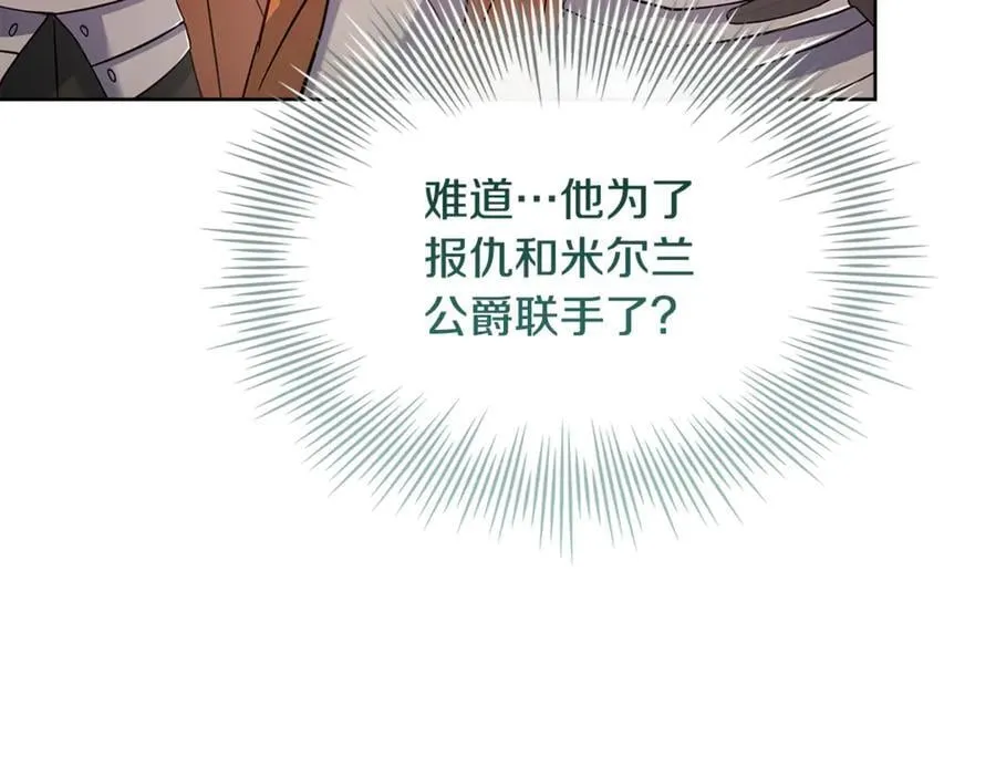 第145话 叛乱开始133