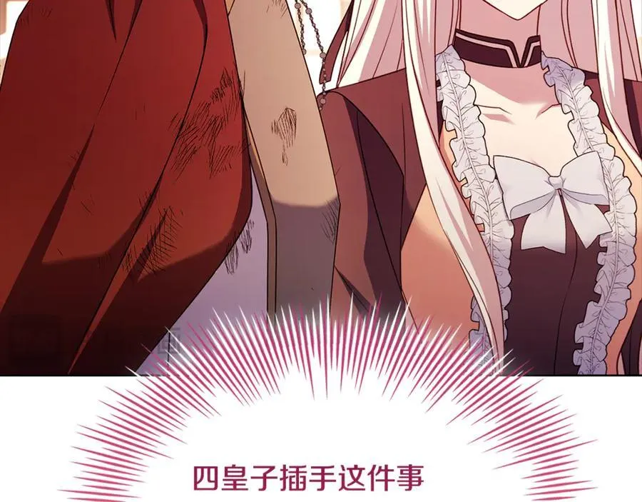第147话 大败97