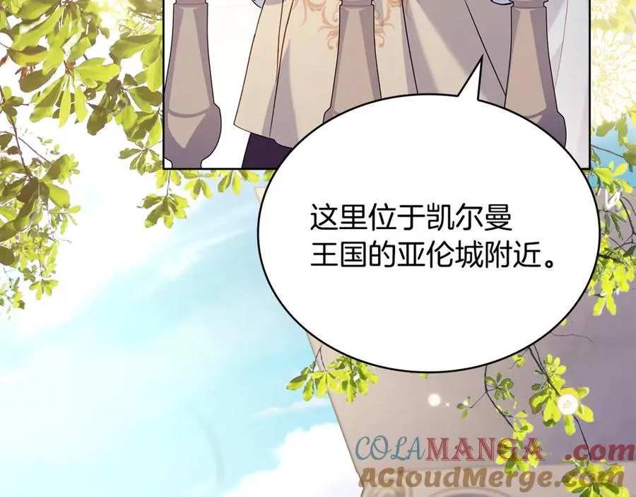 第146话 空间撕裂128